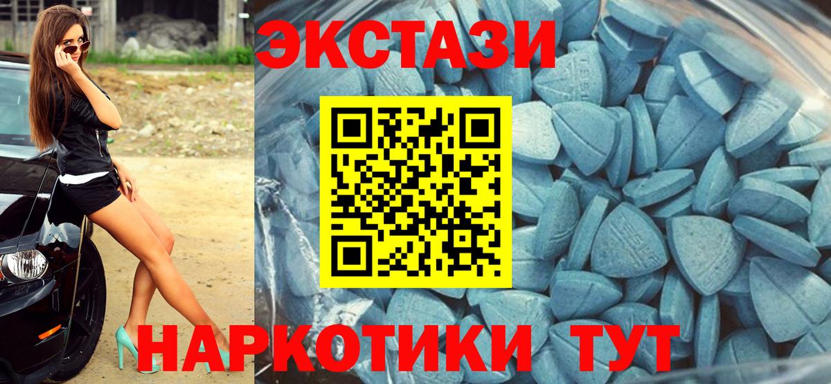 ЭКСТАЗИ Cube Донецк