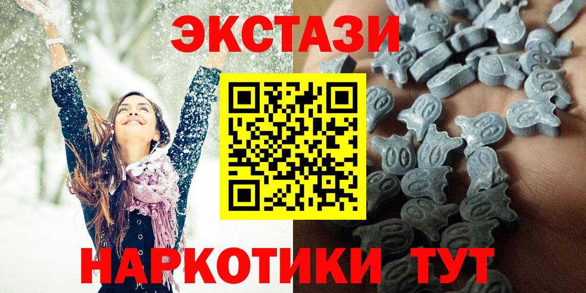 Ecstasy  мориарти какой сайт  Вход с VPN  даркнет сайт  Донецк  ЭКСТАЗИ 280мг  Ecstasy бентли 