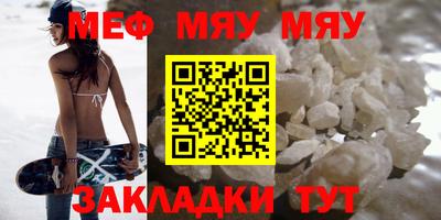 МДМА Малгобек