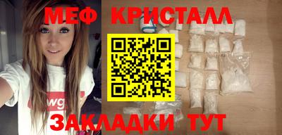 МДМА Малгобек