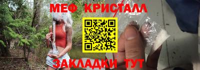 твердый Мариинск