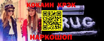 МДМА Малгобек