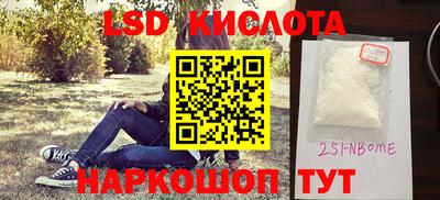 кокаин VHQ Малоярославец