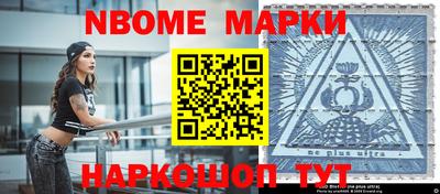 твердый Мариинск