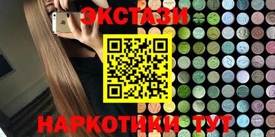 кокаин VHQ Малоярославец