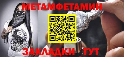 МДМА Малгобек