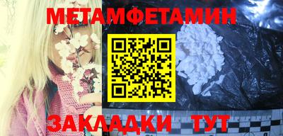 твердый Мариинск
