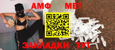 твердый Мариинск