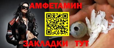 твердый Мариинск