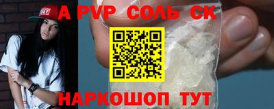 МДМА Малгобек