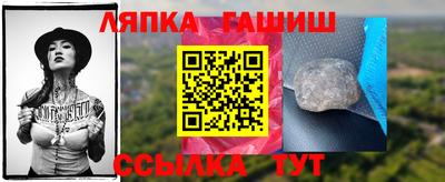 твердый Мариинск