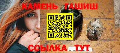 твердый Мариинск