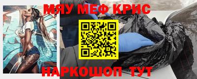 МДМА Малгобек