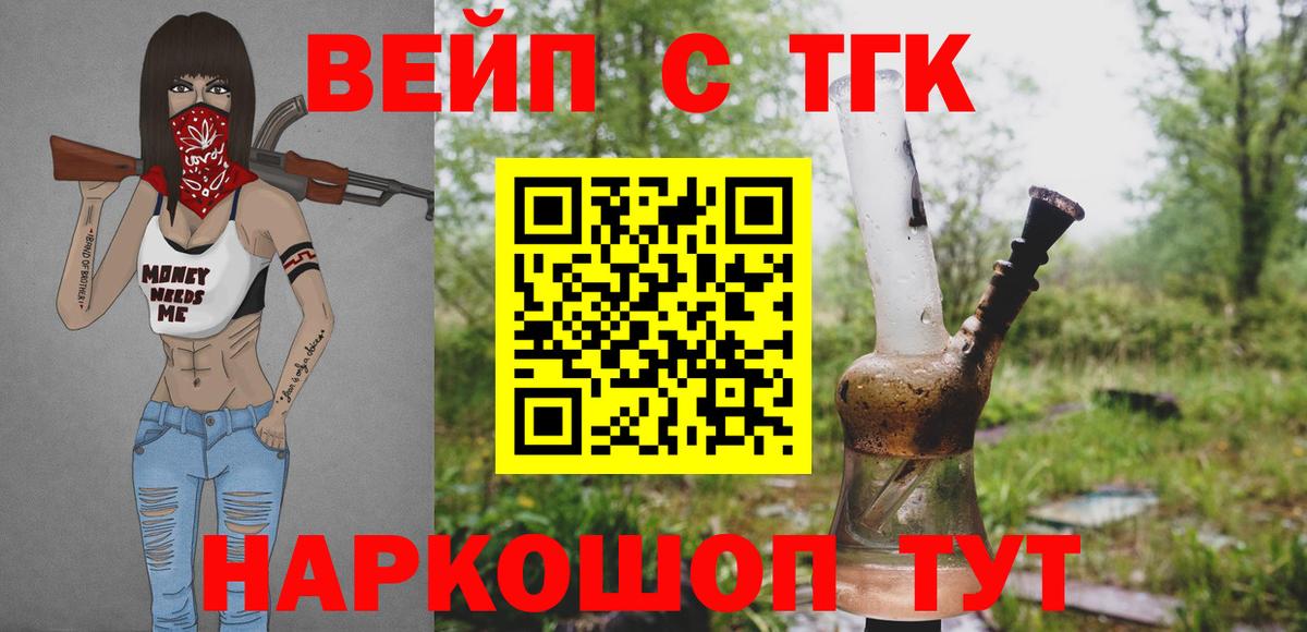 Дистиллят ТГК концентрат Донецк