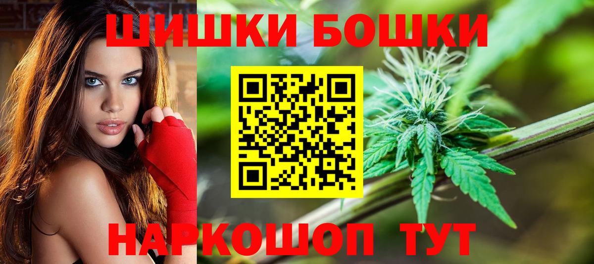 Каннабис LSD WEED  Канабис индика  Каннабис VHQ  Вход с VPN  Донецк 