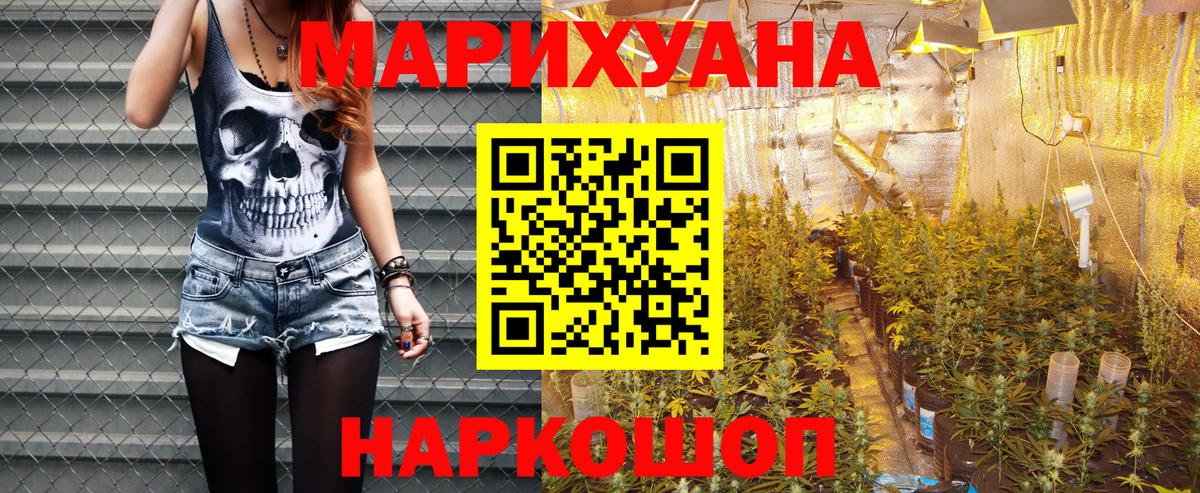 Донецк  ЭКСТАЗИ  КОКАИН  Вход с VPN  Бошки Шишки  Меф МЯУ МЯУ кристаллы 